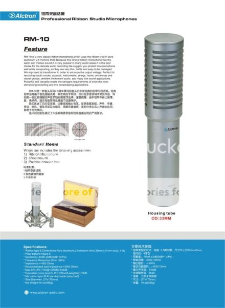 Artec PTC Passive professional Preamp + PP607 piezo + standard jack kit - Image 25